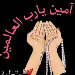 شالفكر