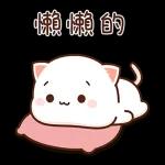 蜜桃貓和小伙伴戀愛了