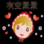 可愛北歐女孩-實用問候語