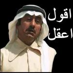 صباح الورد