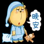 無言以對，我現在很不爽喔！