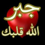 فاطمة