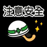 ♡ 貓咪愛你 ♡ 實用日常(含母親節祝福)