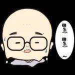恭喜恭喜--感恩的心