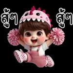 แค่มากดไลค์
