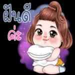 ไม่เห็นเธอเลย🙁