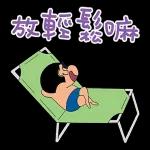 蠟筆小新特效貼圖