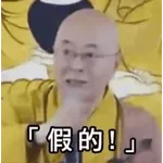 嘿嘿不大
