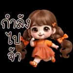 อายากาวะอิ : สาวอ้วน