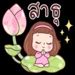 อ่อนโยนกว่าพระอาทิตย์ตก🌅