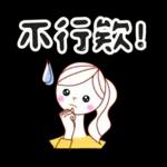 ♡♡可愛女孩♡♡ 朋友同事實用