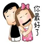 感恩！謝謝分享！你最好了