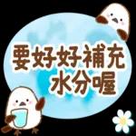 秋天的溫柔長尾山雀問候貼圓