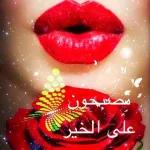 السلام علیکم