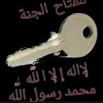 انت الان متصل صلي على النبي