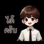 คูเปอร์ : คนทำงาน คนออฟฟิศ