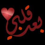 كلك فاروق
