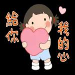 玲玲與沛沛女孩-生活用語日常好用篇