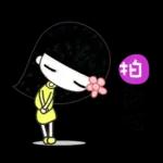 可愛的幸福少女☆常用篇☆