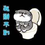 SHIBANBAN微笑柴犬-寶寶逃避現實