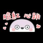 薩卡班甲魚 省空間★好愛老公! (老婆版)