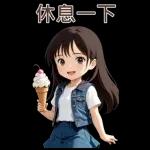 ♡甜美女孩♡日常實用-大