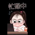 甜甜小妹大貼圖