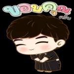 ขอบคุณมากค่ะ