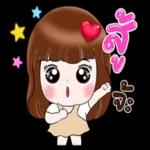 คุณกอดฉันหน่อยได้ไหม🥺