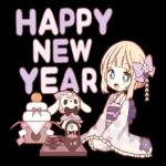 不可思議之悠閒國度 喜迎新年全螢幕貼圖