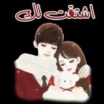 ربي يسعدك ويسعد قلبك