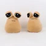 pu pou