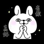 Rabbit100% 有禮貌貼圖