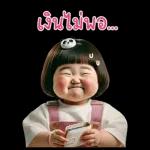 เด็กหญิงหน้ากวน60❤️❤️❤️BIG