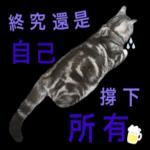 免客氣