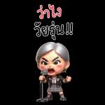 ทำไม
ไม่
อ่าน?
