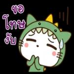 เขิน เลย