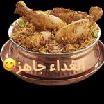 دلاتر