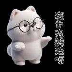 ʕ·ᴥ·ʔ小可愛薩薩在想你鴨