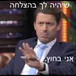 שלי
