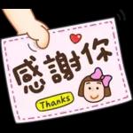 晴天P莉 Part 18 (海海人生篇)