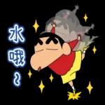 蠟筆小新