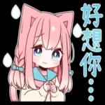 公主殿下的任務就是天天開心！