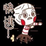 大頭兒 掌聲鼓勵鼓勵