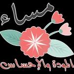 ببببببببببب