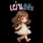 สติ๊กเกอร์บิ๊กเบลล์3