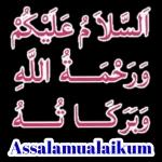 لیا السعادة والرضا اء