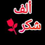 هل يمكن ان نلتقي لاحقا؟