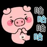 Pigma 4   快樂每一天