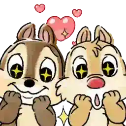 許してください